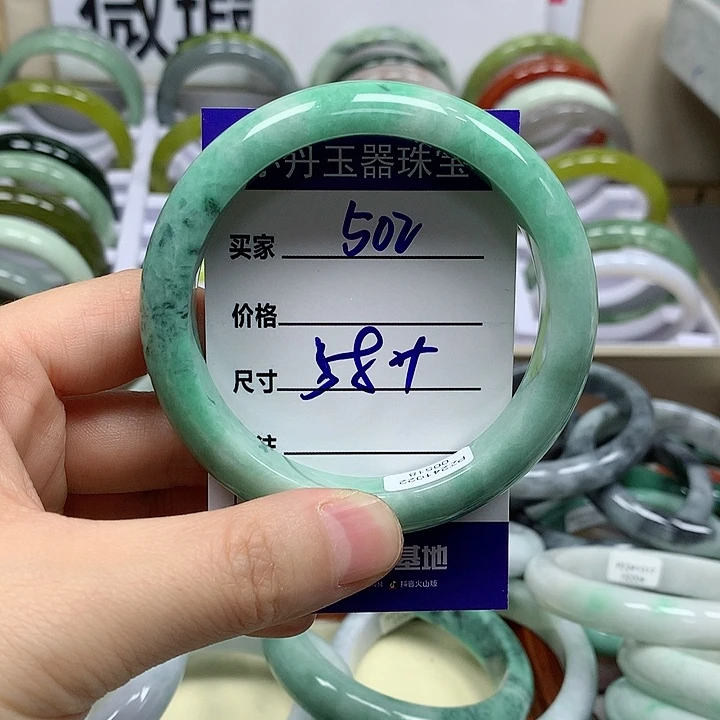 翡翠吊坠(不含链)未镶嵌萌*子