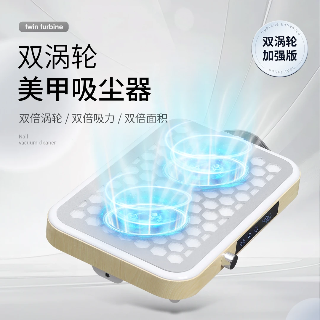 超静音双涡轮吸尘器卸甲不跑灰除粉尘过滤机大吸力美甲店专用工具