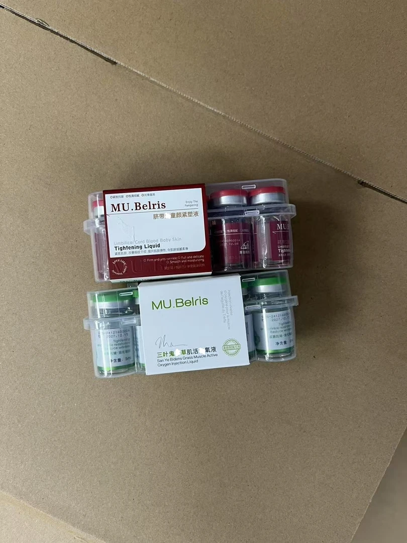 三叶鬼草肌活注氧液脐带童独立包装精华液小棕瓶s