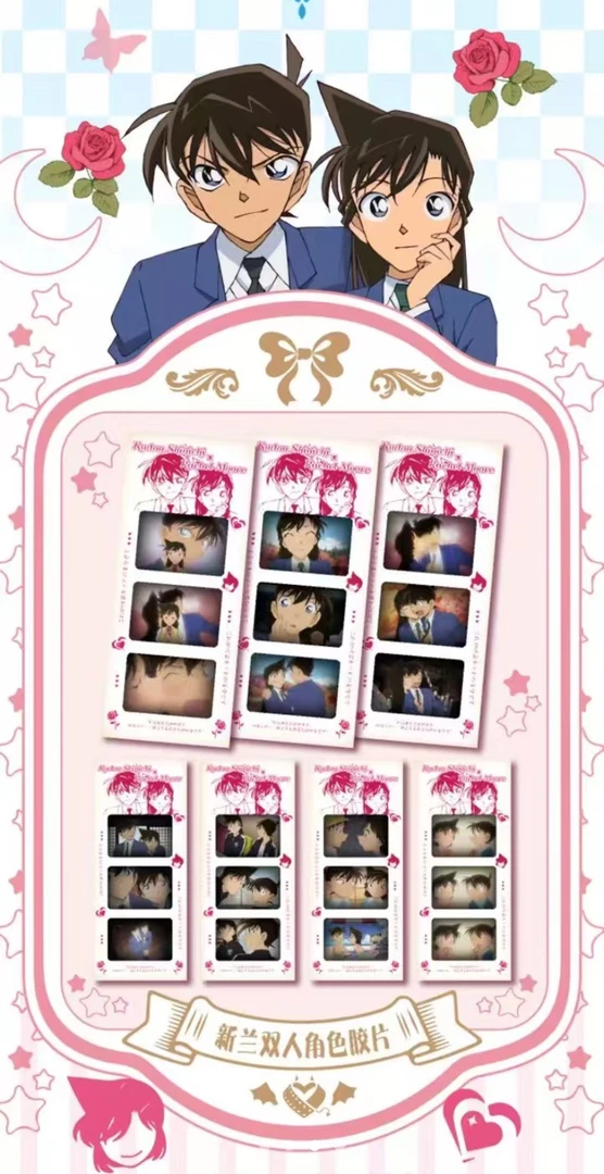 【活】【荧川社】柯南时空胶卷 TV版面 原画风 代拆 盲盒