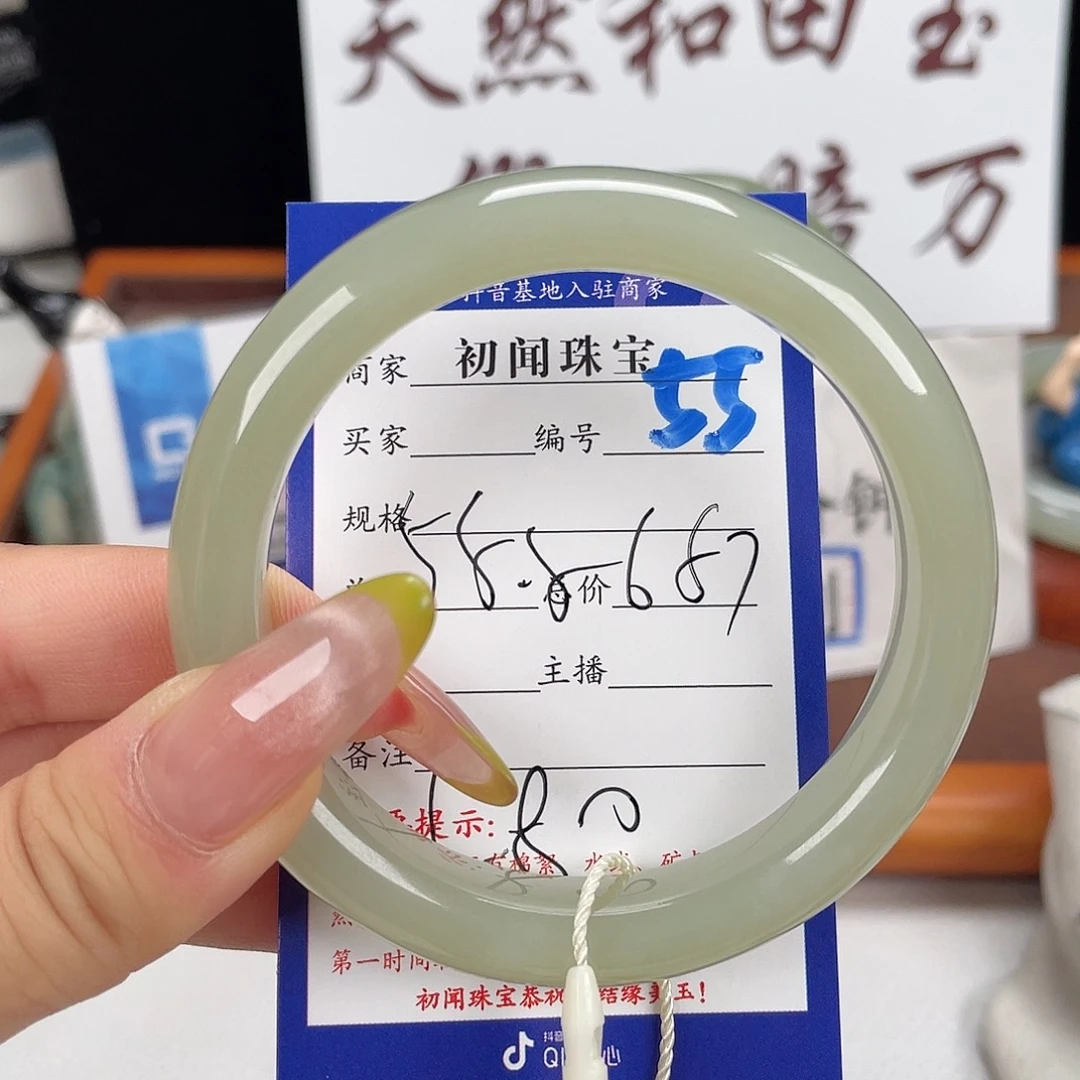 和田玉手镯未镶嵌