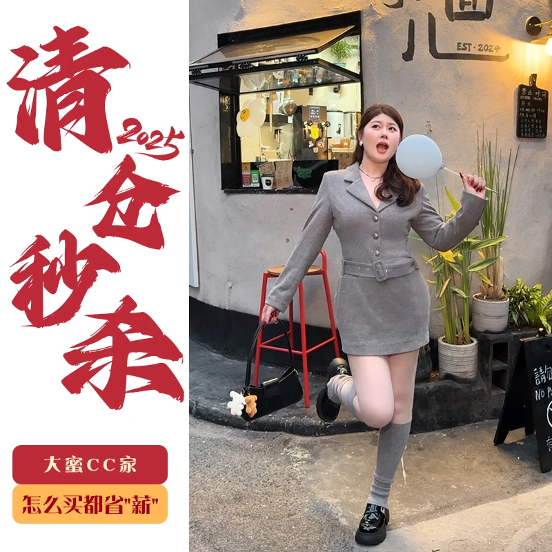 DMcc【首尔丽人】高级感韩剧女主气质领工装御姐显瘦西装条纹连衣裙