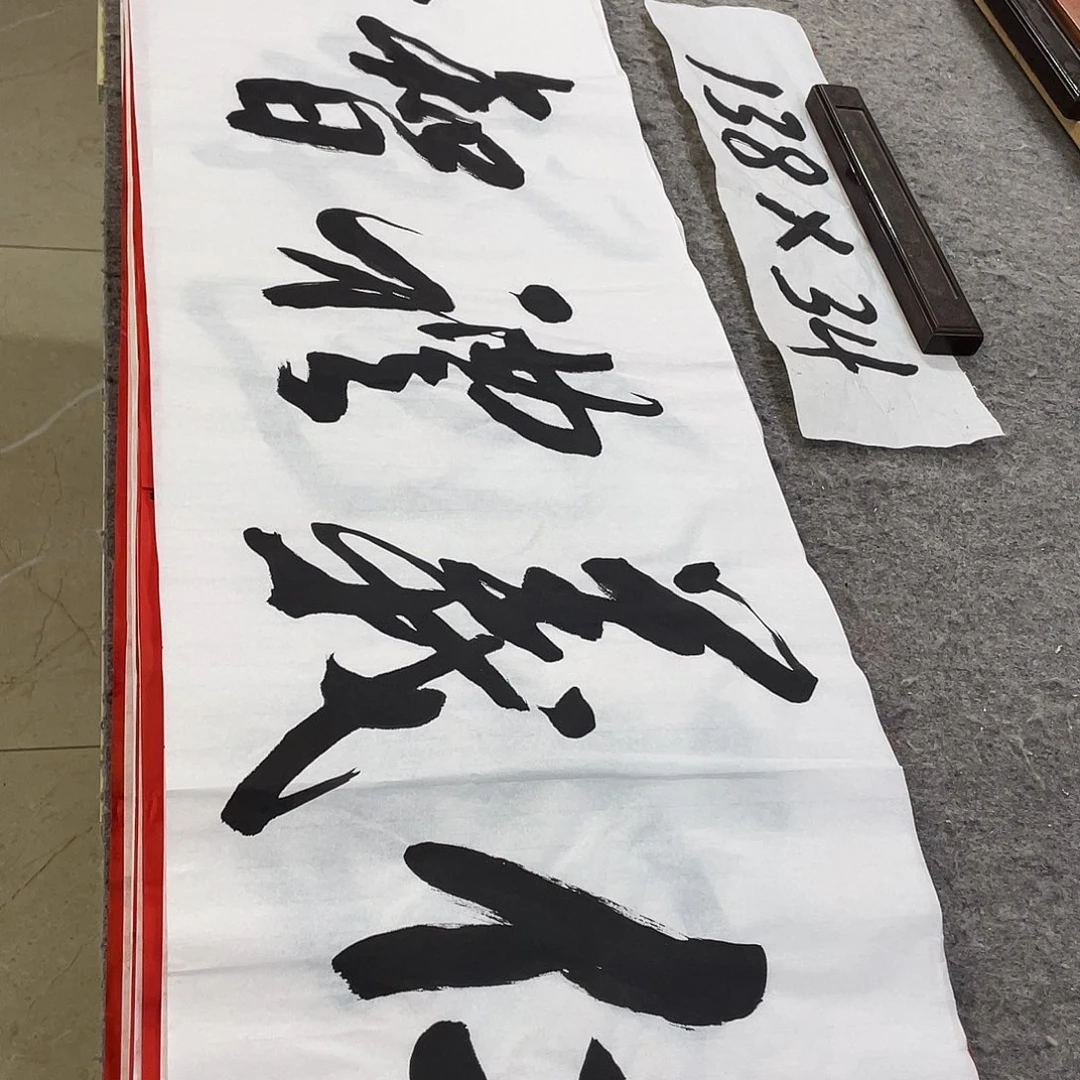书法Lvqinzhenshufa