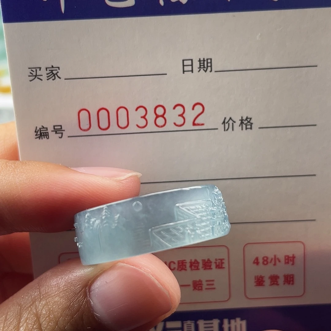 请***总翡翠未镶嵌戒指翡翠