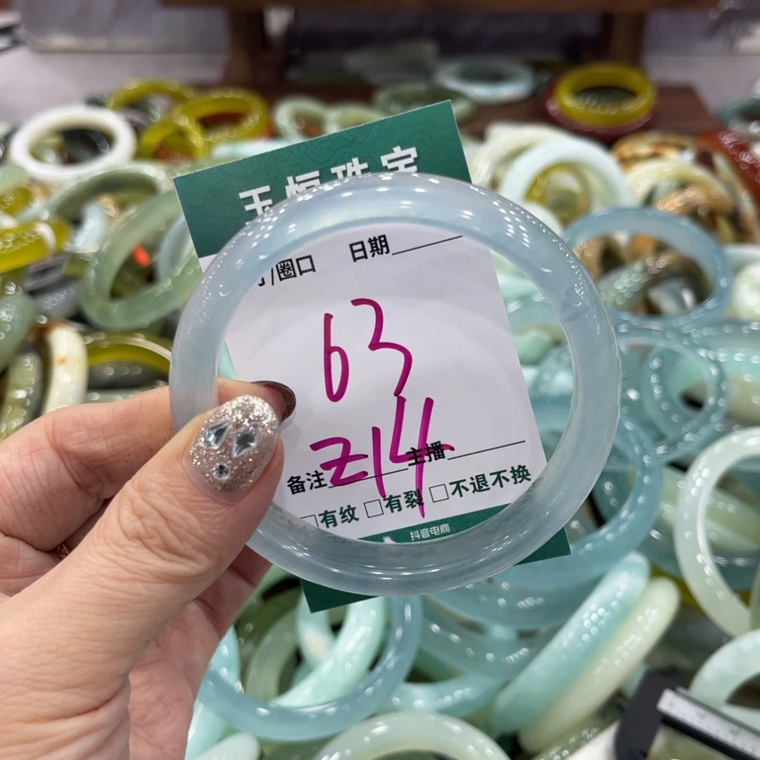 岫玉未镶嵌手镯手镯