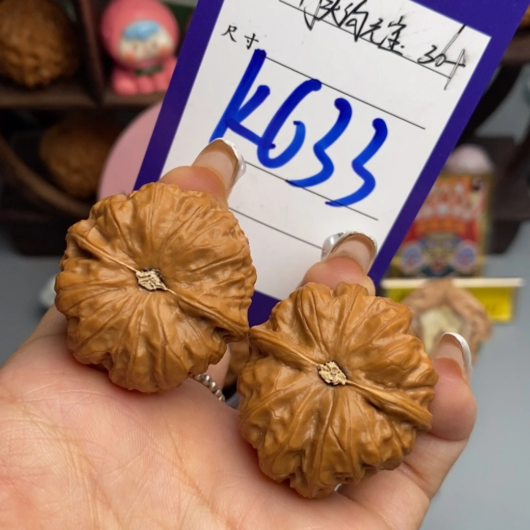 文玩核桃吊坠门头沟元宝36
