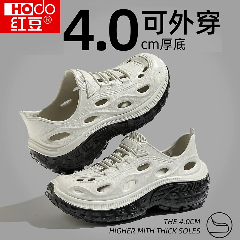 红豆防滑洞洞鞋男款夏季外穿2025新款运动溯溪开车透气防臭凉拖鞋