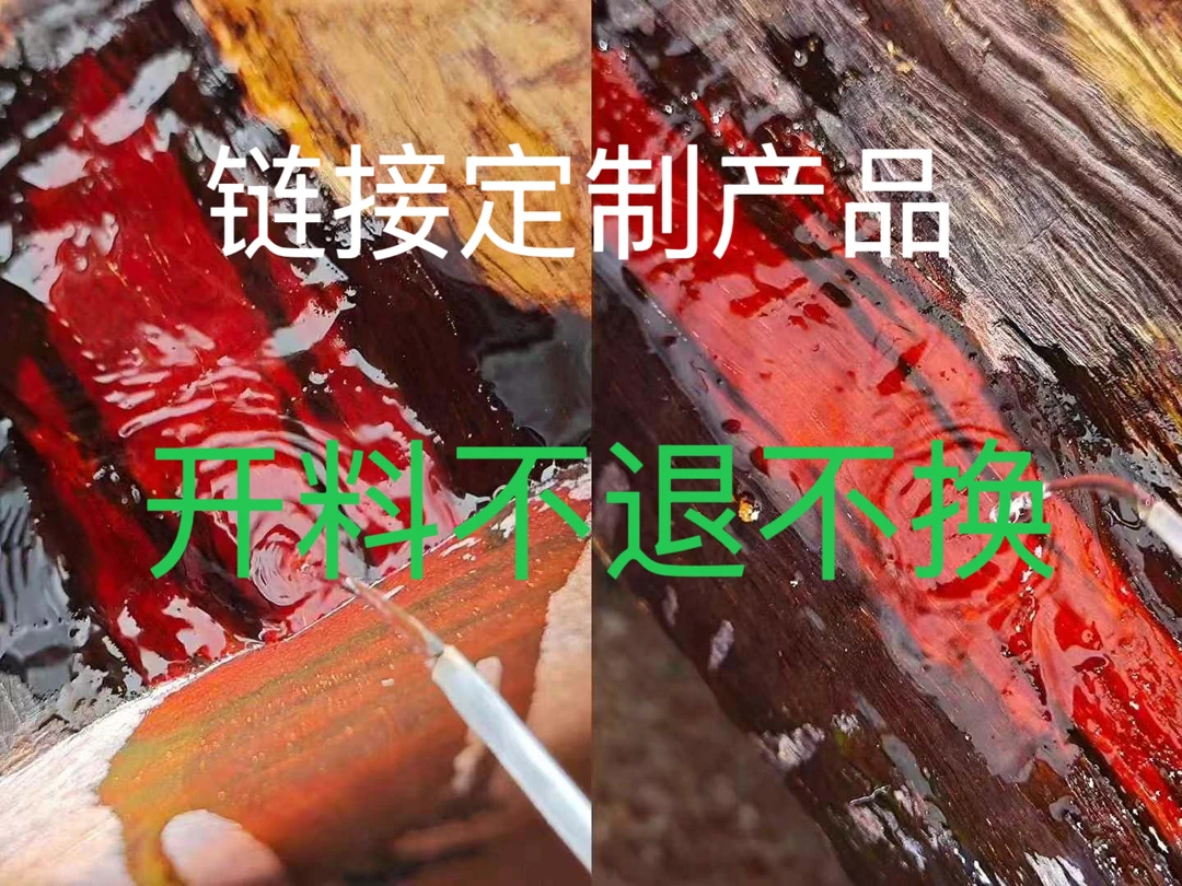爆星小叶紫檀原木定制毕业级别3