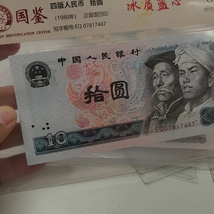 8010福利一个(特惠专属价)