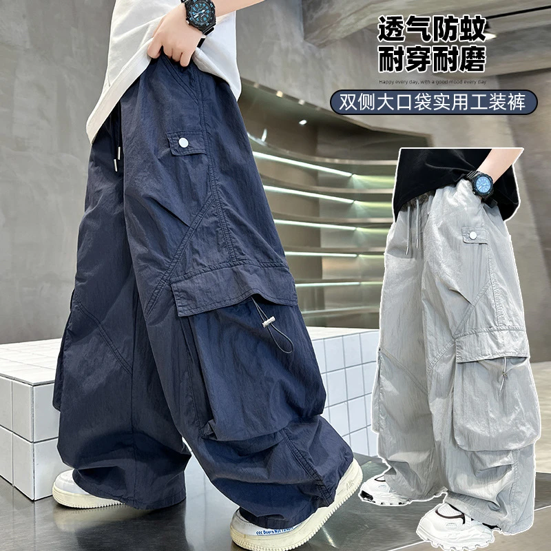 男童夏季薄款休闲裤2025新款中大童时髦帅气百搭工装裤男孩运动裤