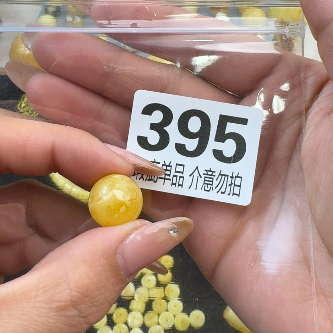 琥珀裸石未镶嵌琥珀蜜蜡未镶嵌微瑕疵15.3