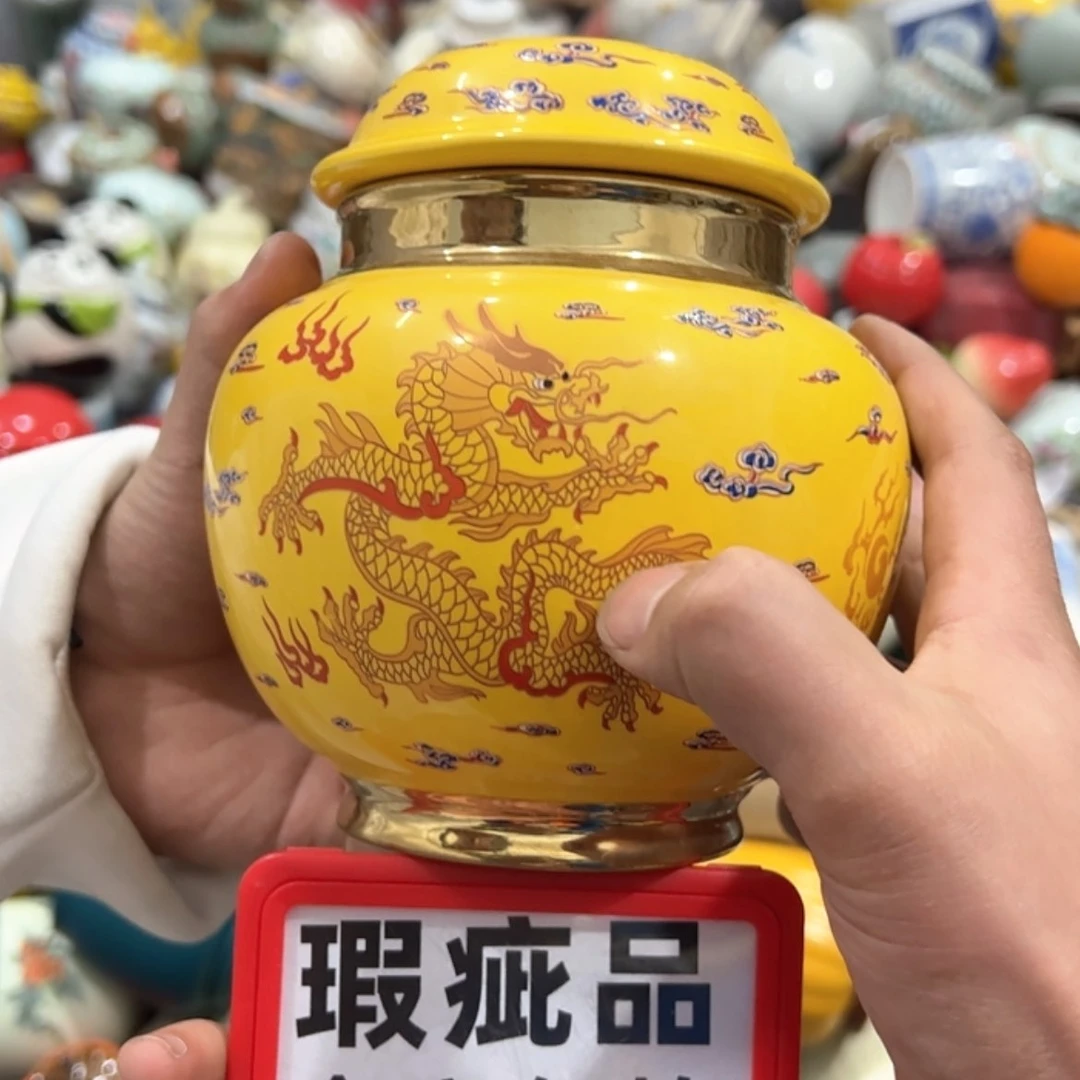 【闪购商品】茶叶罐陶瓷家用储物罐