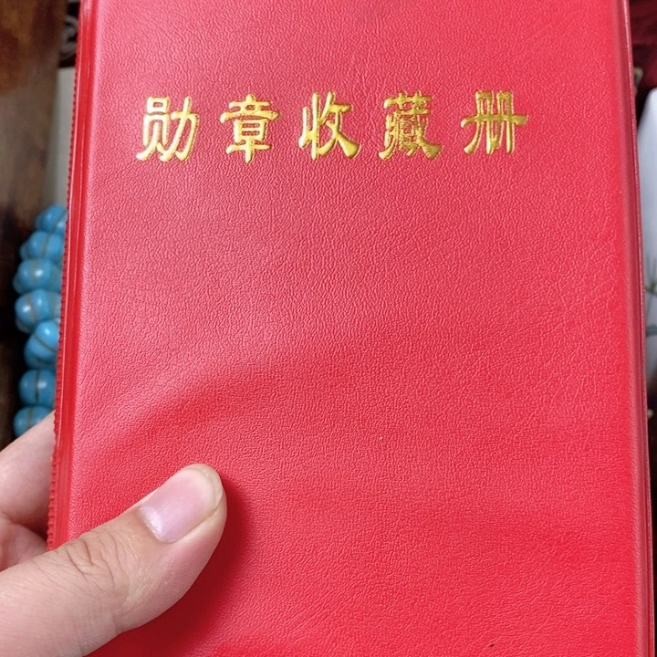 平***录如图所示所拍即所得