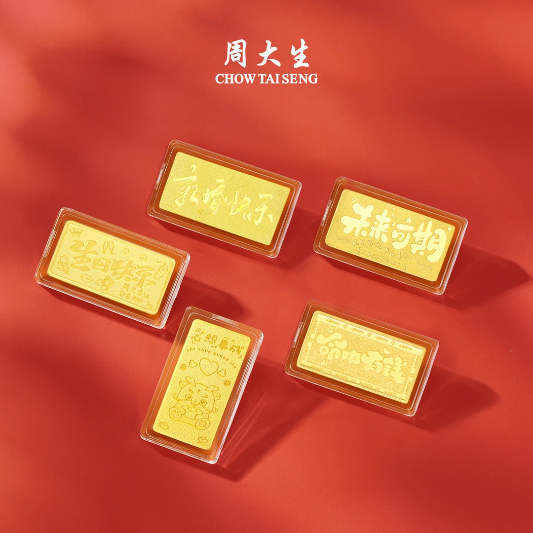 【新年好礼】周大生足金金币 | 生日惊喜 新婚快乐 重要时刻送礼