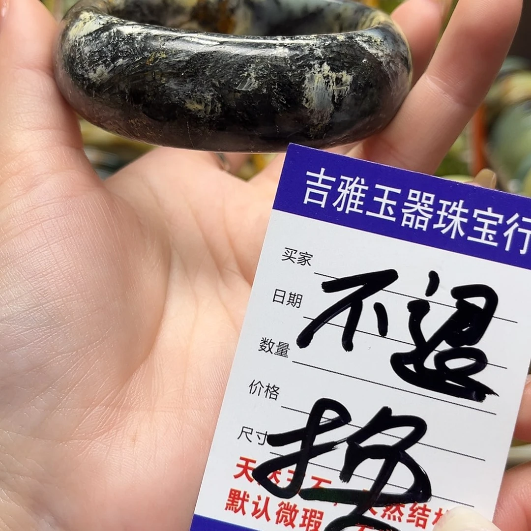 岫玉未镶嵌手镯58 圈口默认微瑕不退换