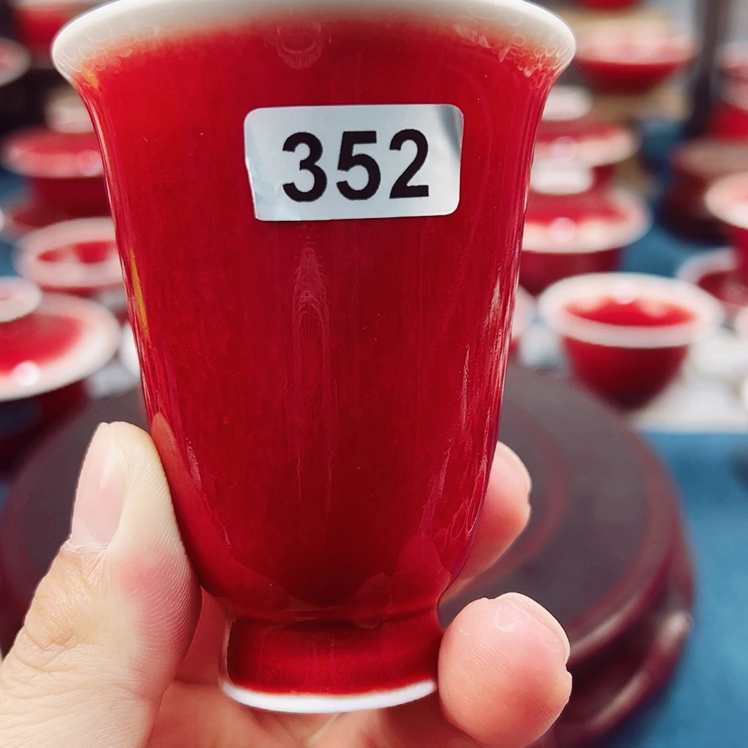 景德镇陶瓷原矿郎红微瑕