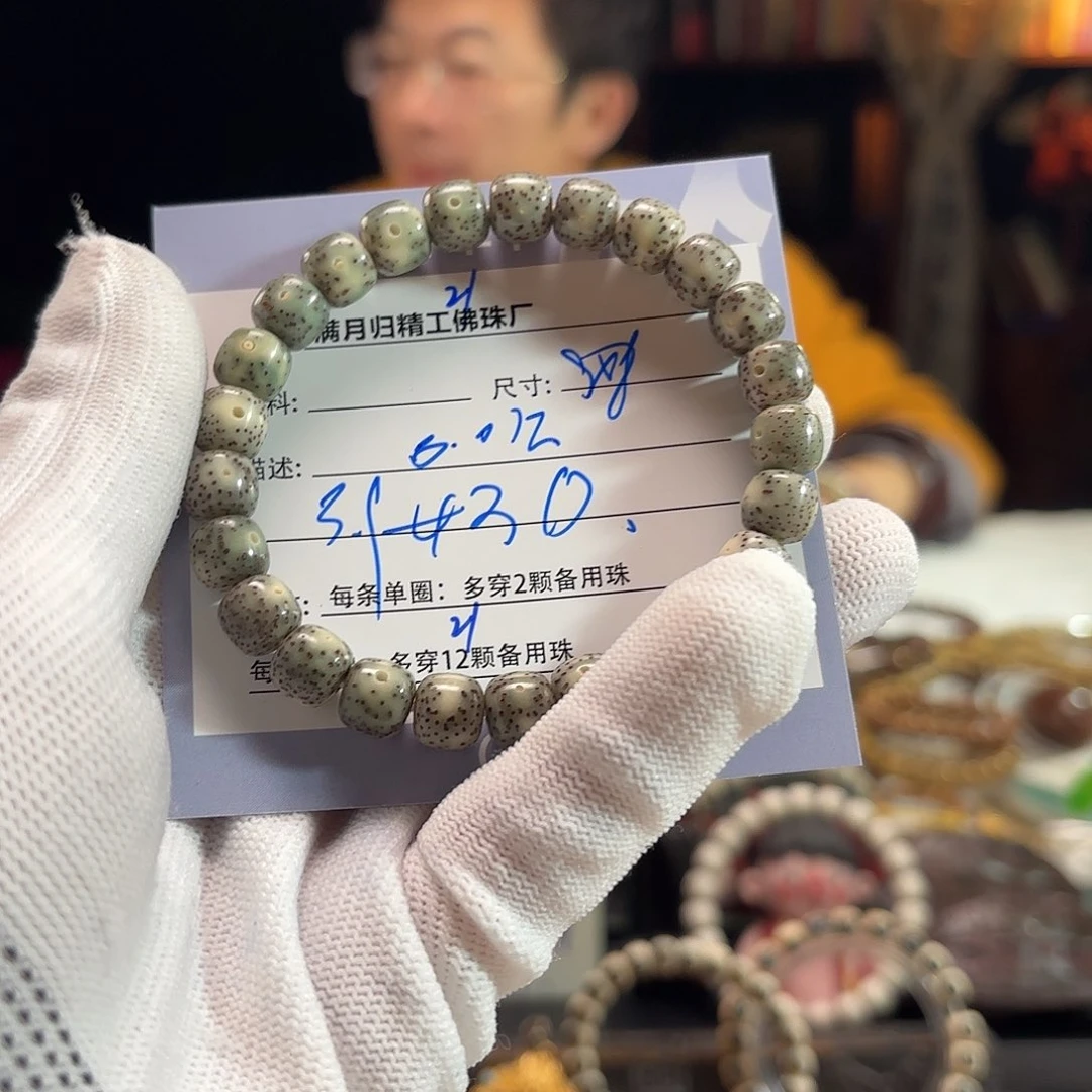 闲***…星月菩提手串源头工厂