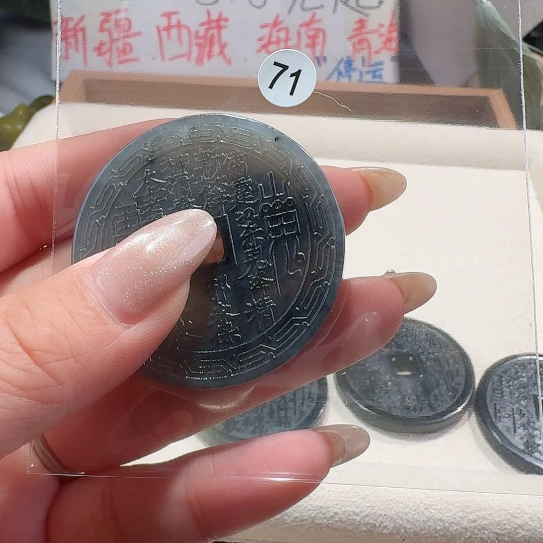 蛇纹石玉颈饰合金精美礼品