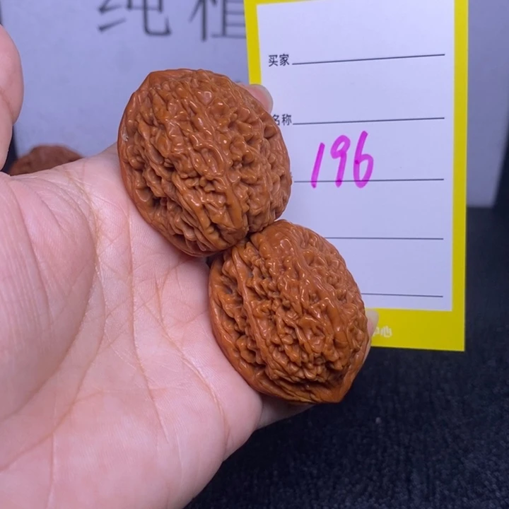 文玩核桃吊坠196/34蒜头