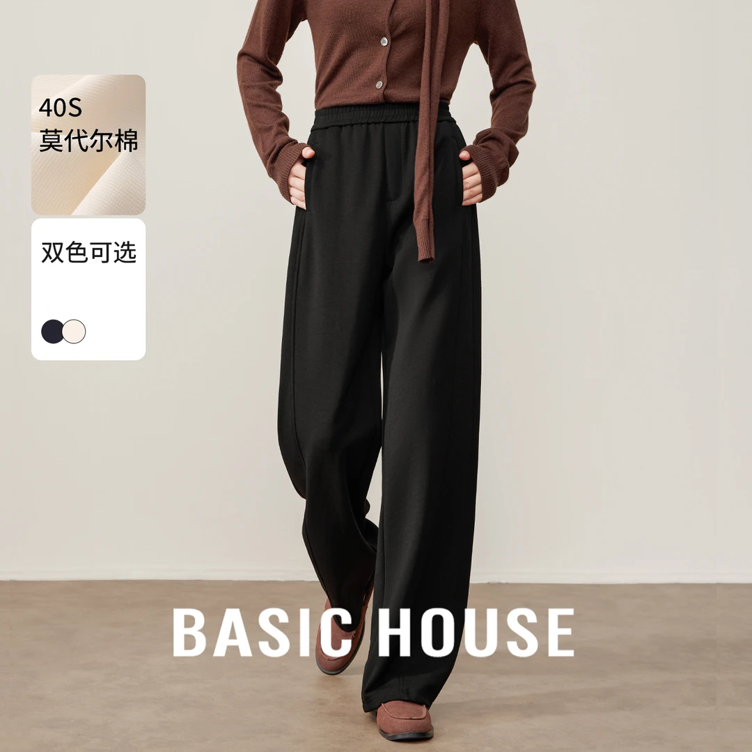 Basic House/百家好运动裤女2025年秋新款香蕉卫裤高腰显瘦休闲裤