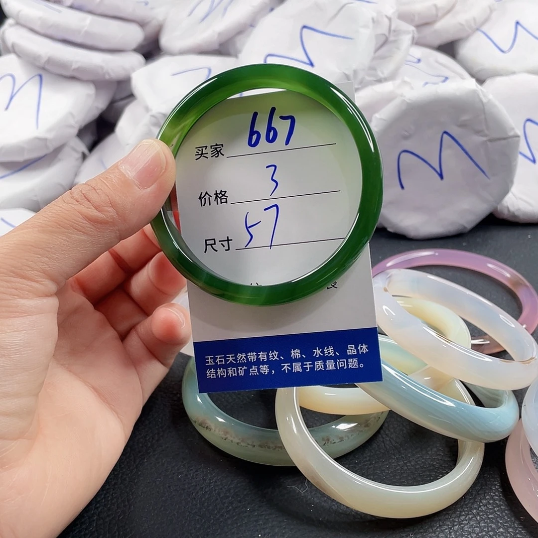 玛瑙/玉髓手镯未镶嵌