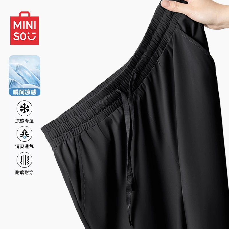 名创优品冰丝休闲裤男夏季宽松运动直筒裤凉感透气大码九分裤男款