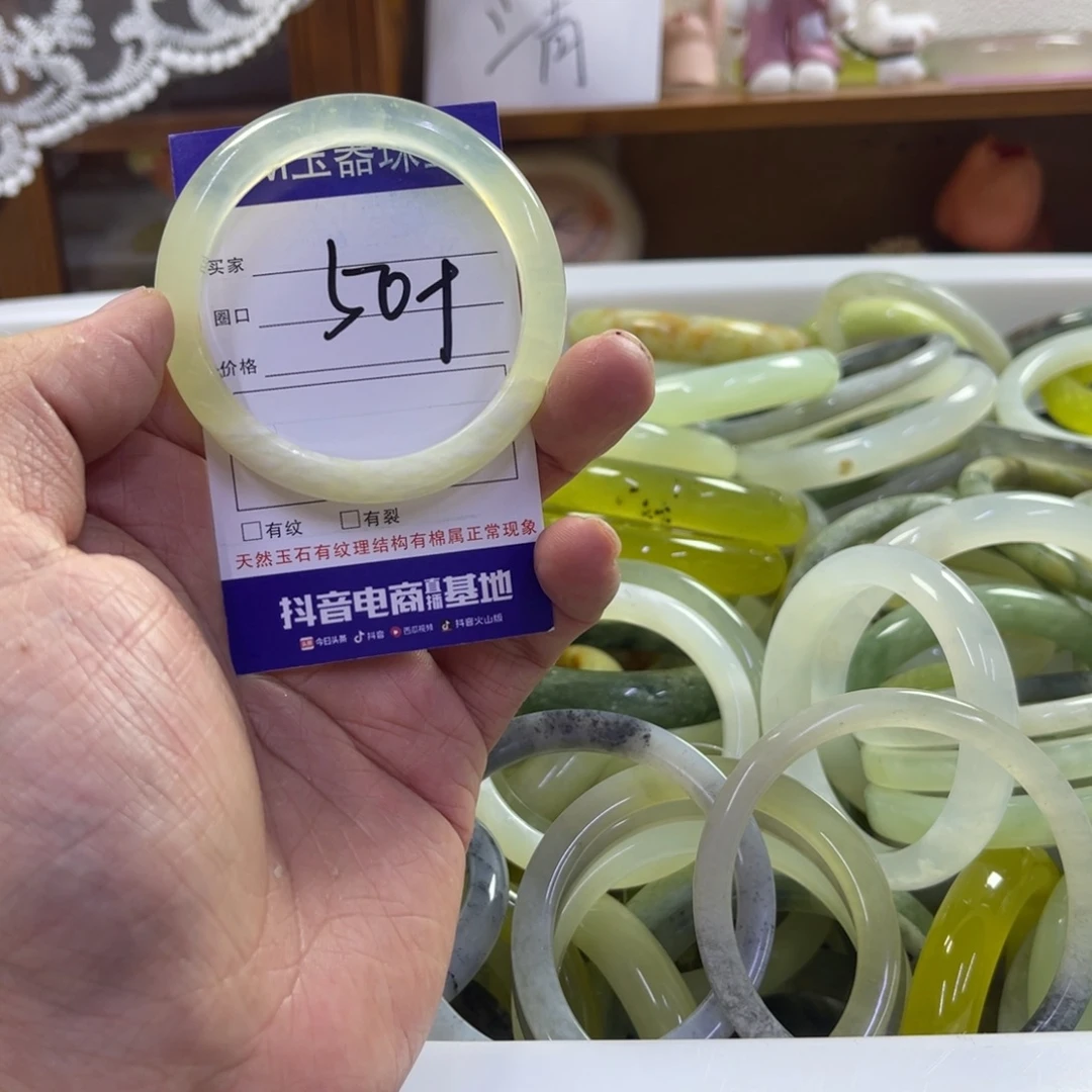 蛇纹石玉未镶嵌手镯87