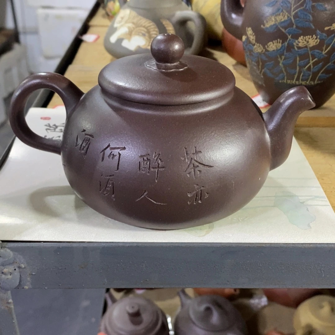 紫砂茶壶原矿手工149