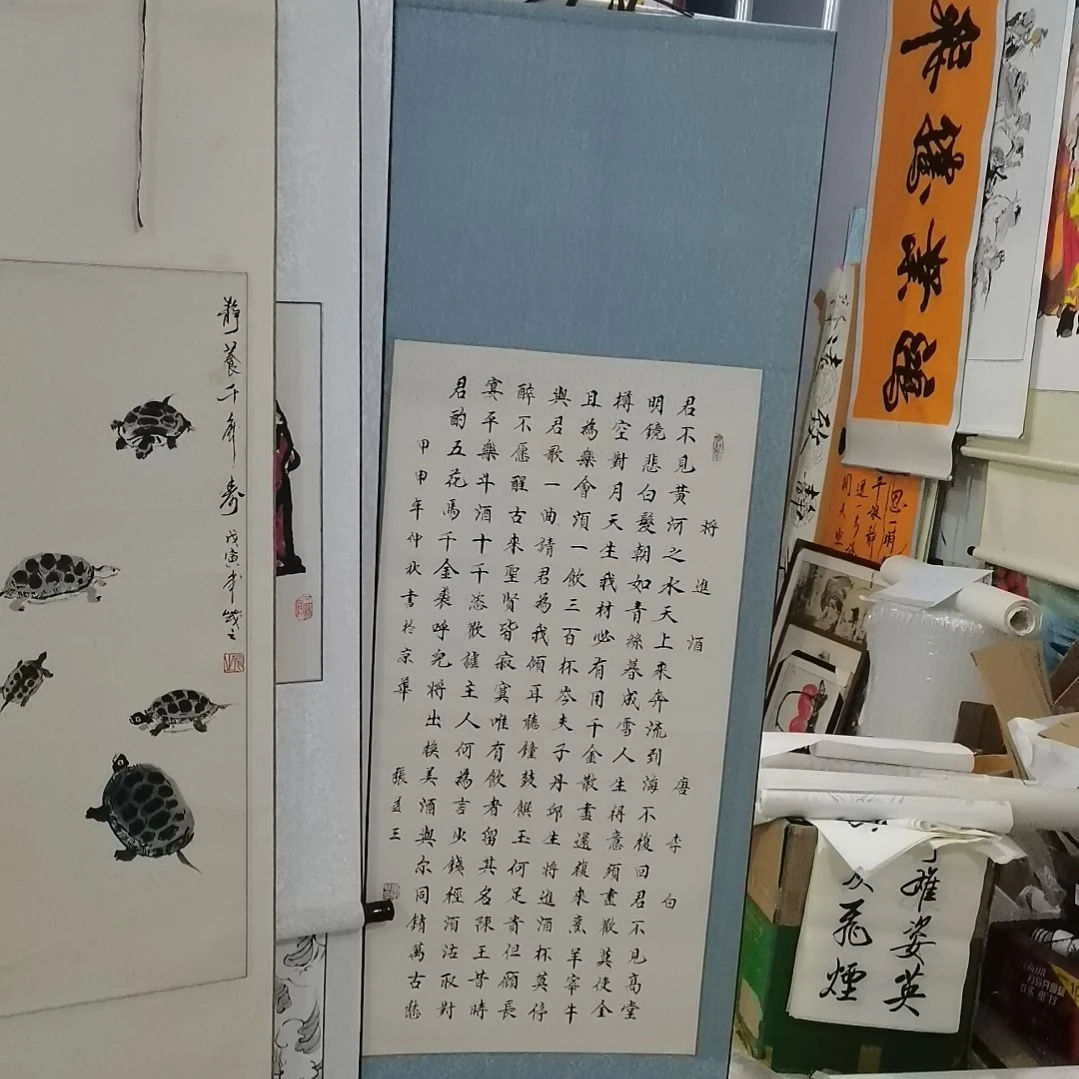 遇***玉书法书法作品书法欣赏欣赏欣赏欣赏