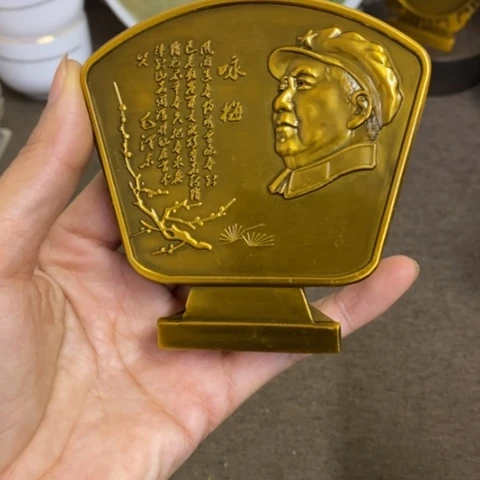 瓷片景德镇陶瓷研究所