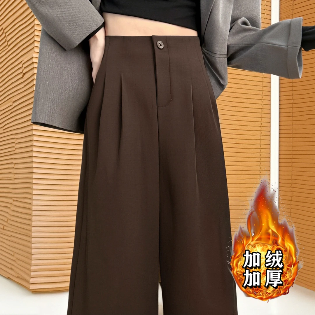 B2025秋冬季新款高端阔腿裤女新款爆款休闲裤显瘦高腰裤MZ0012