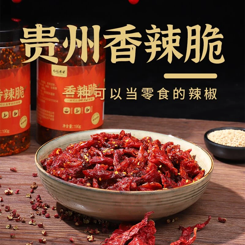 贵州香辣脆 黔尚姨嬢香辣脆 贵州香辣脆 风味追剧小零食