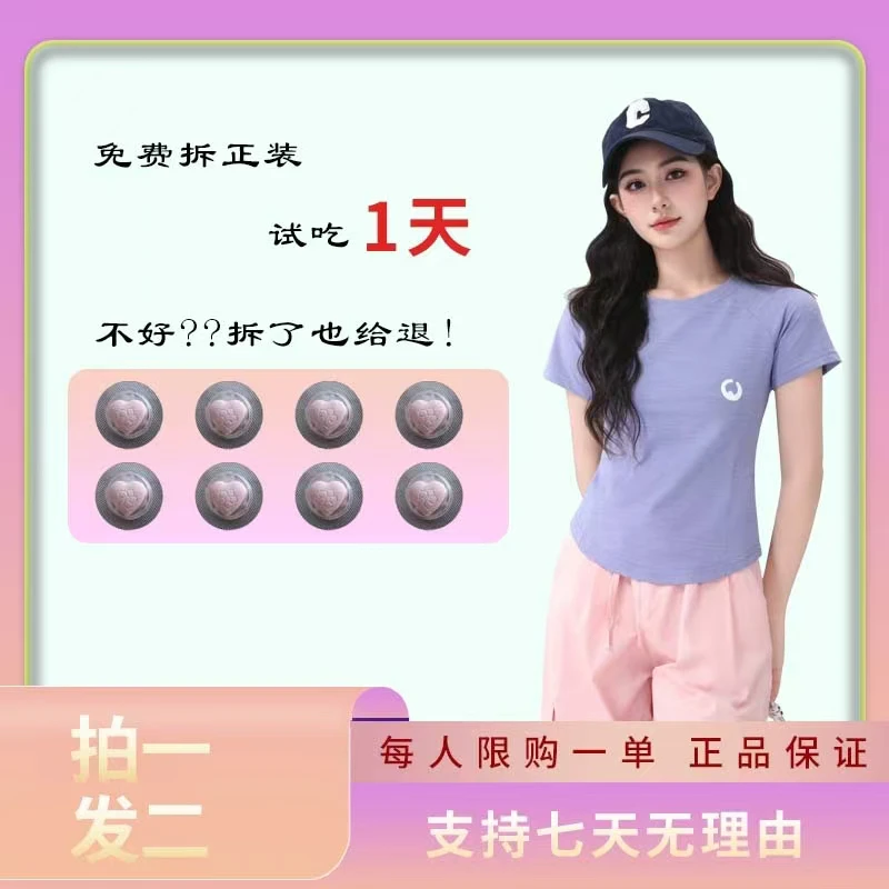 达人专属  固体豆豆a2