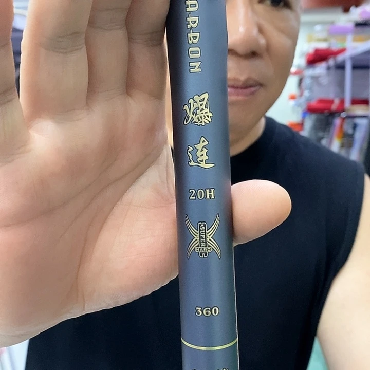 碳素爆连20H-3.6米