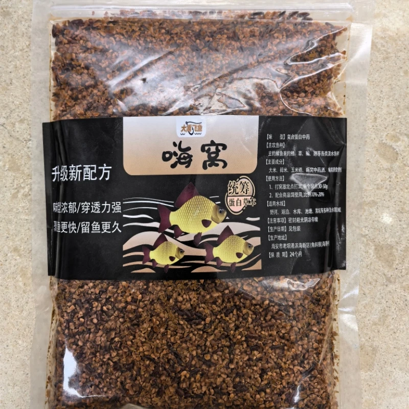 大禹飞鱼嗨窝袋装活动专属链接