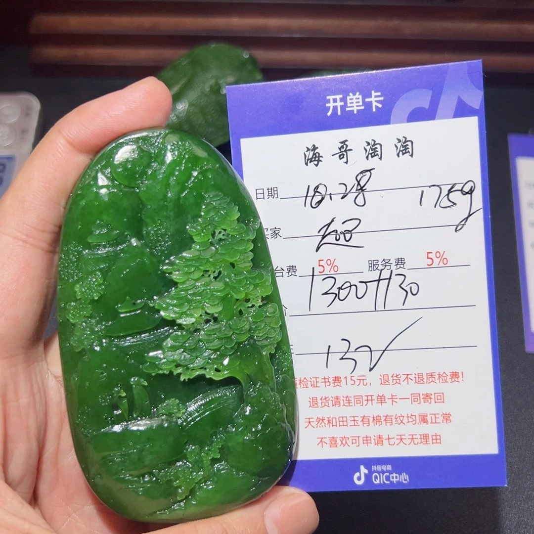 未镶嵌和田玉挂件超***人