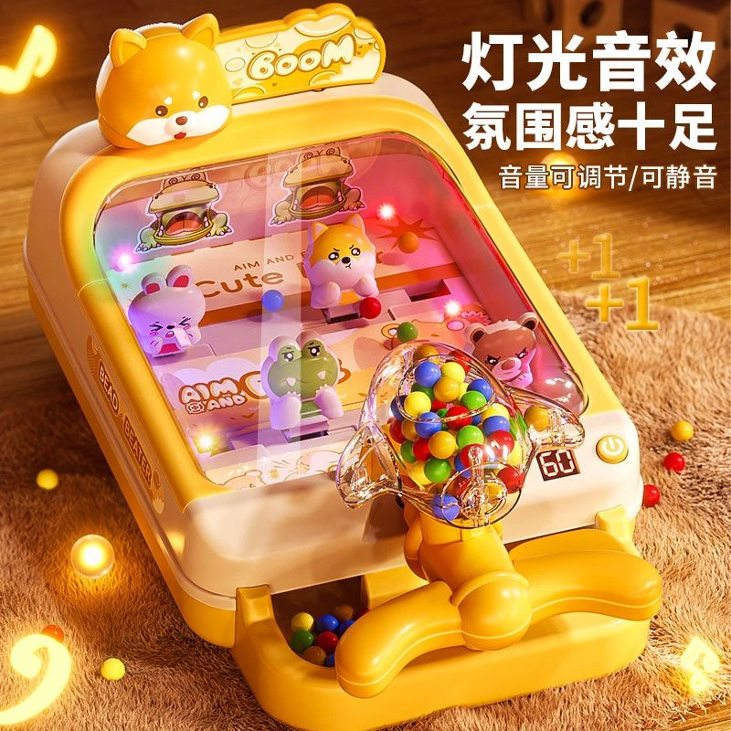 新款电动弹珠机射击游戏机益智专注力亲子玩具男女孩六一儿童礼物
