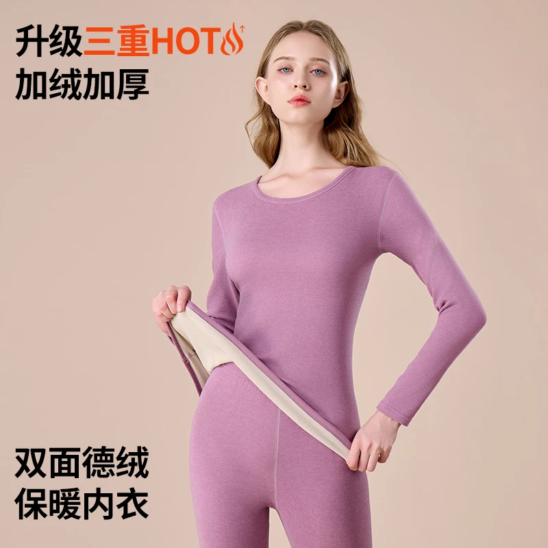 断码捡漏~（包边款）7A无痕保暖套装2413花契