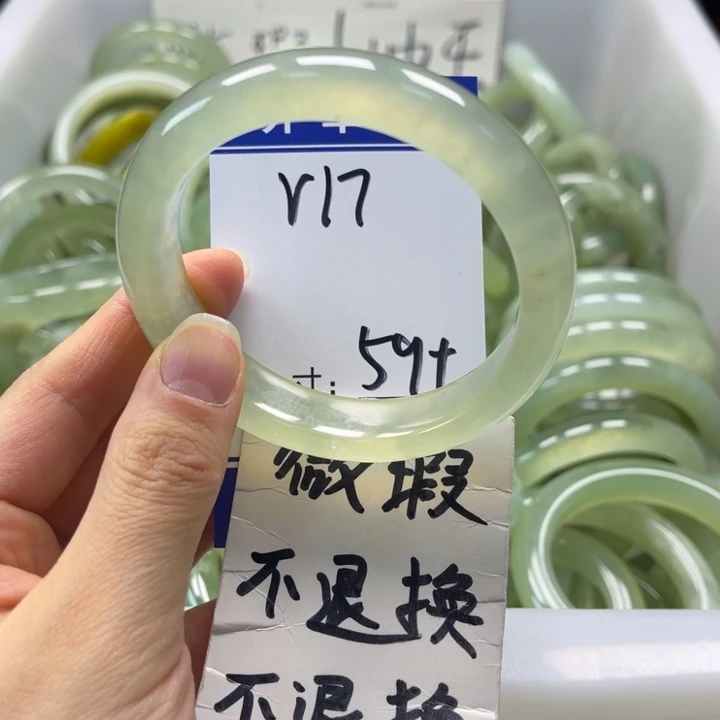 岫玉未镶嵌手镯手镯