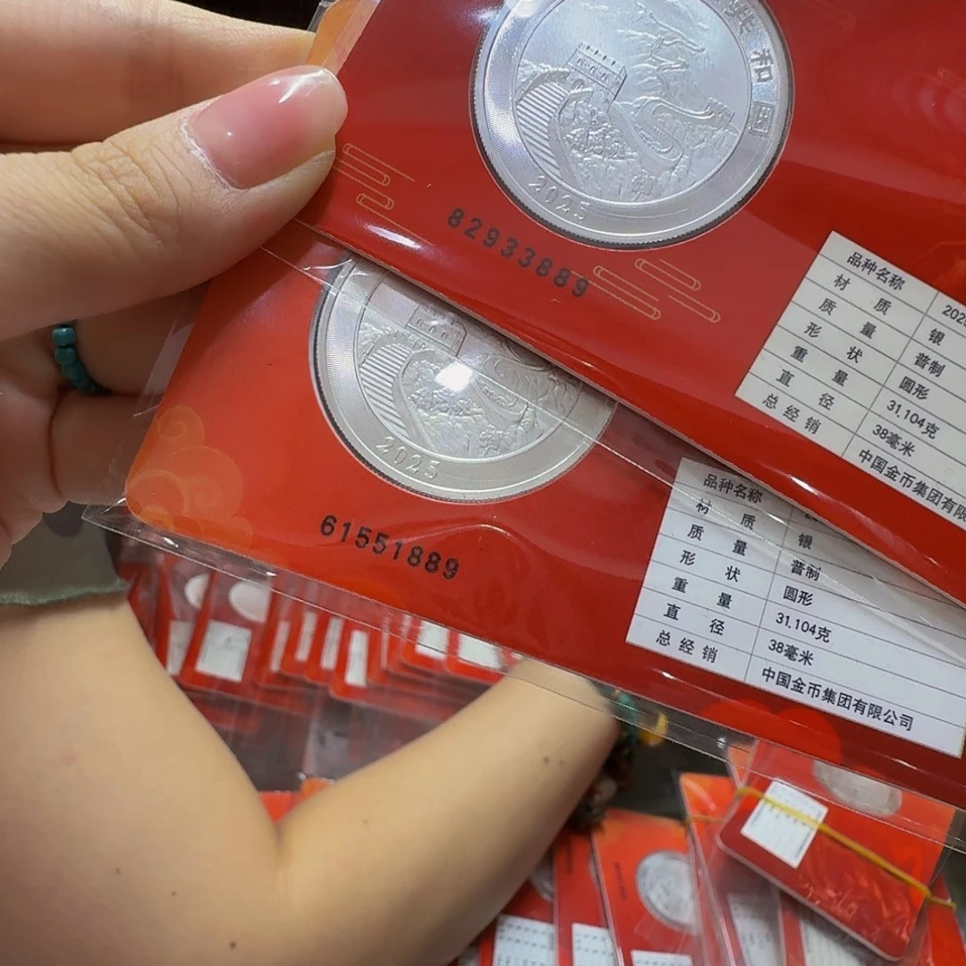 银龙智能卡一对，按图发货，尾3同金马号61551889+82933889