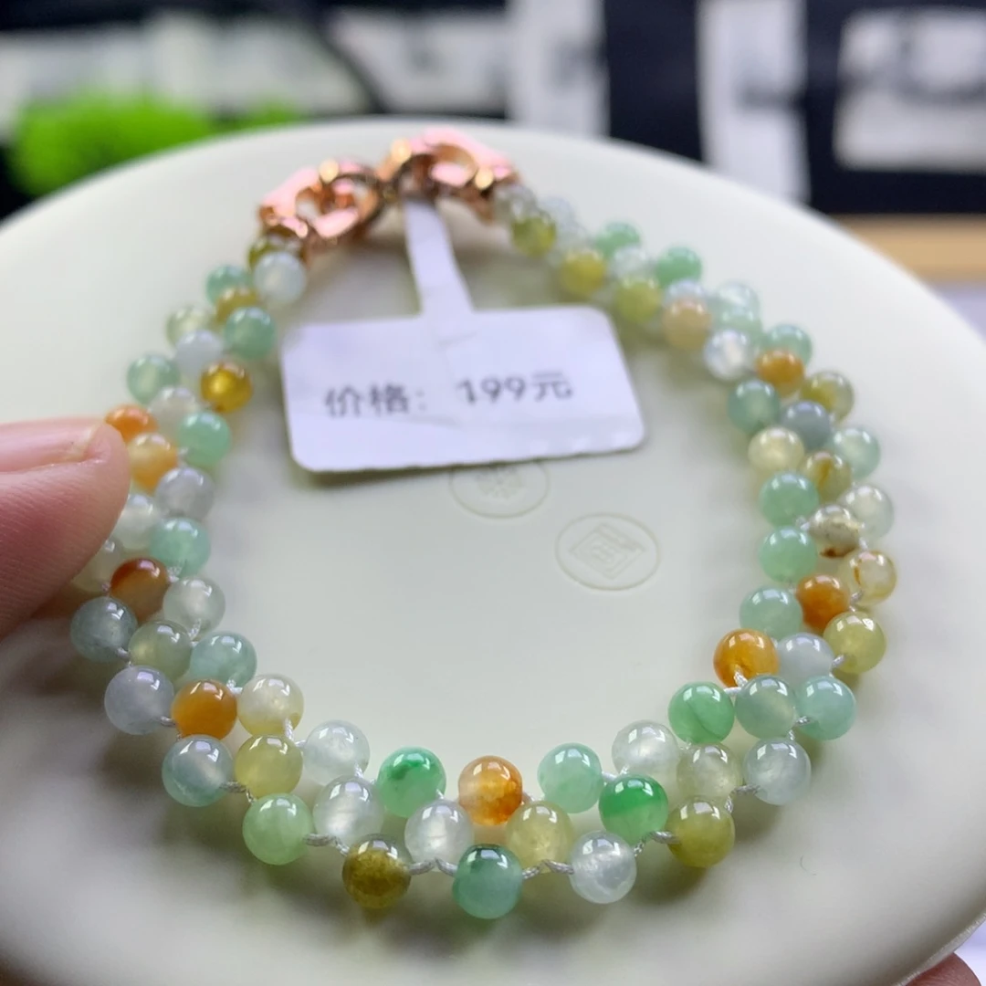 未镶嵌手串翡翠卡3.6