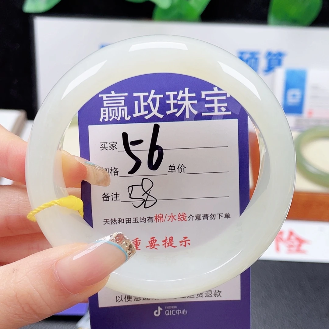 容***卡和田玉未镶嵌手镯