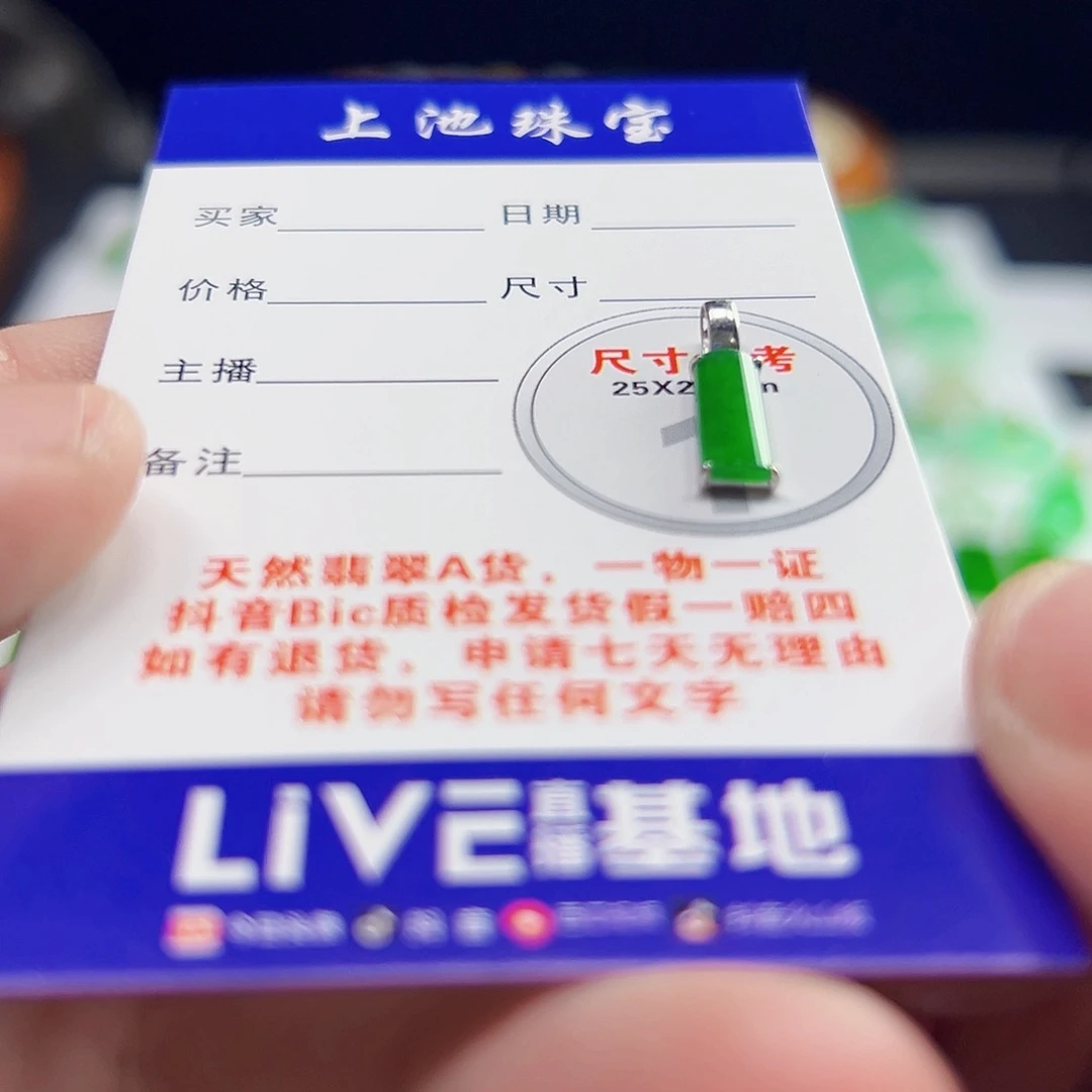 颈饰18K金镶嵌翡翠G****思翡翠