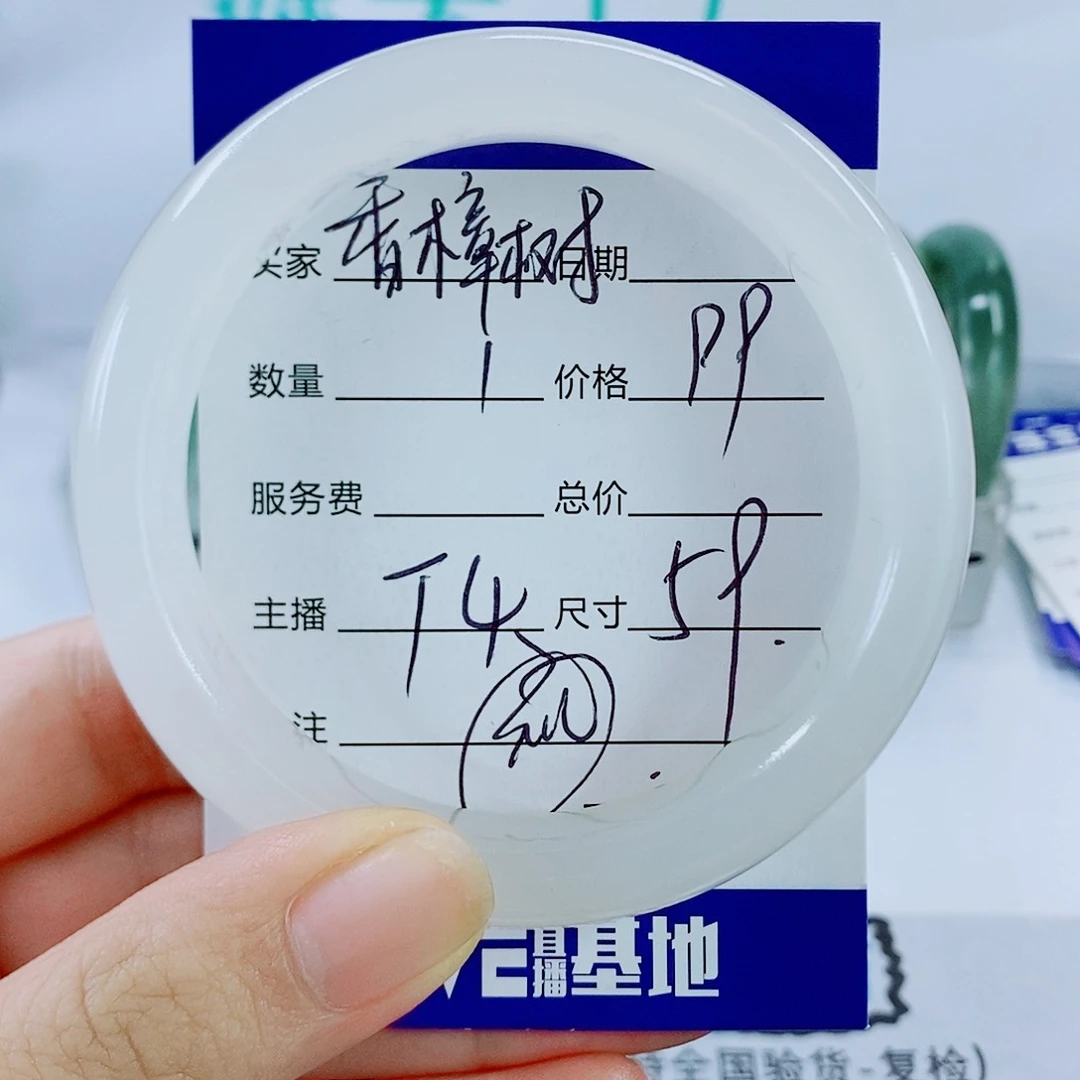 未镶嵌手镯石英质玉T4