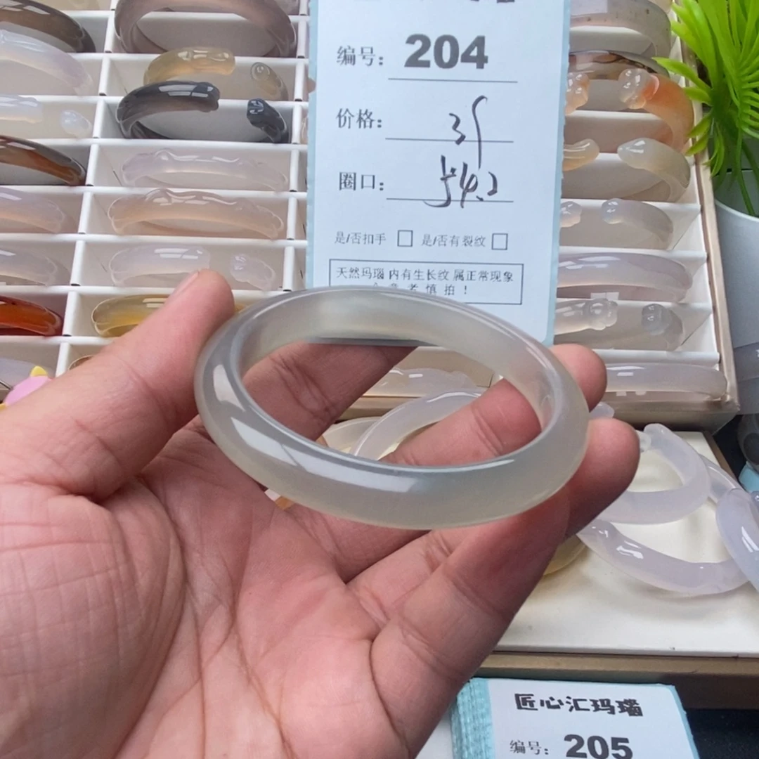 玛瑙/玉髓未镶嵌手镯
