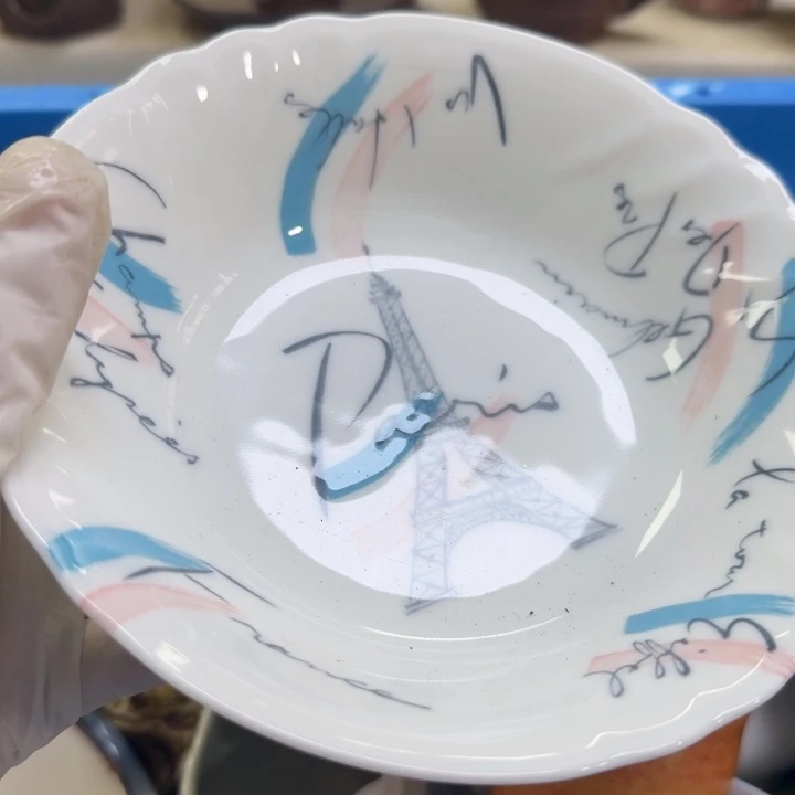 瓷片天**子开播啦…开播啦！