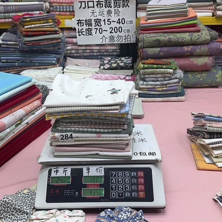 织***衣棉纯棉闪购刀口布284号