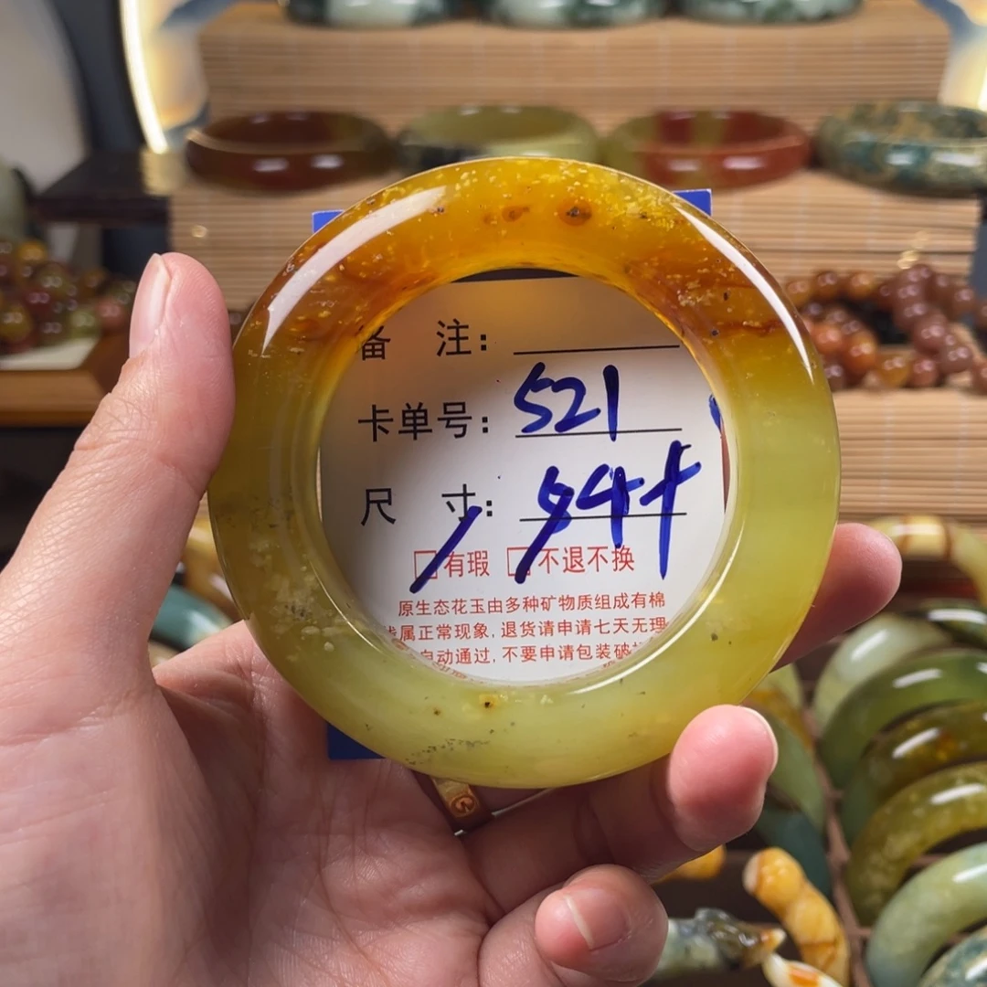 心***飘蛇纹石玉未镶嵌手镯