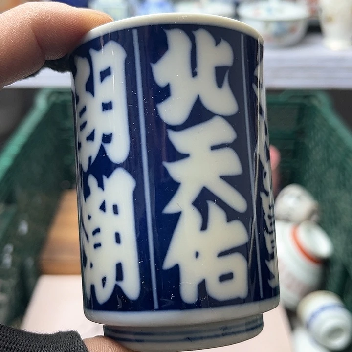 碗水滴瓷器水滴瓷器