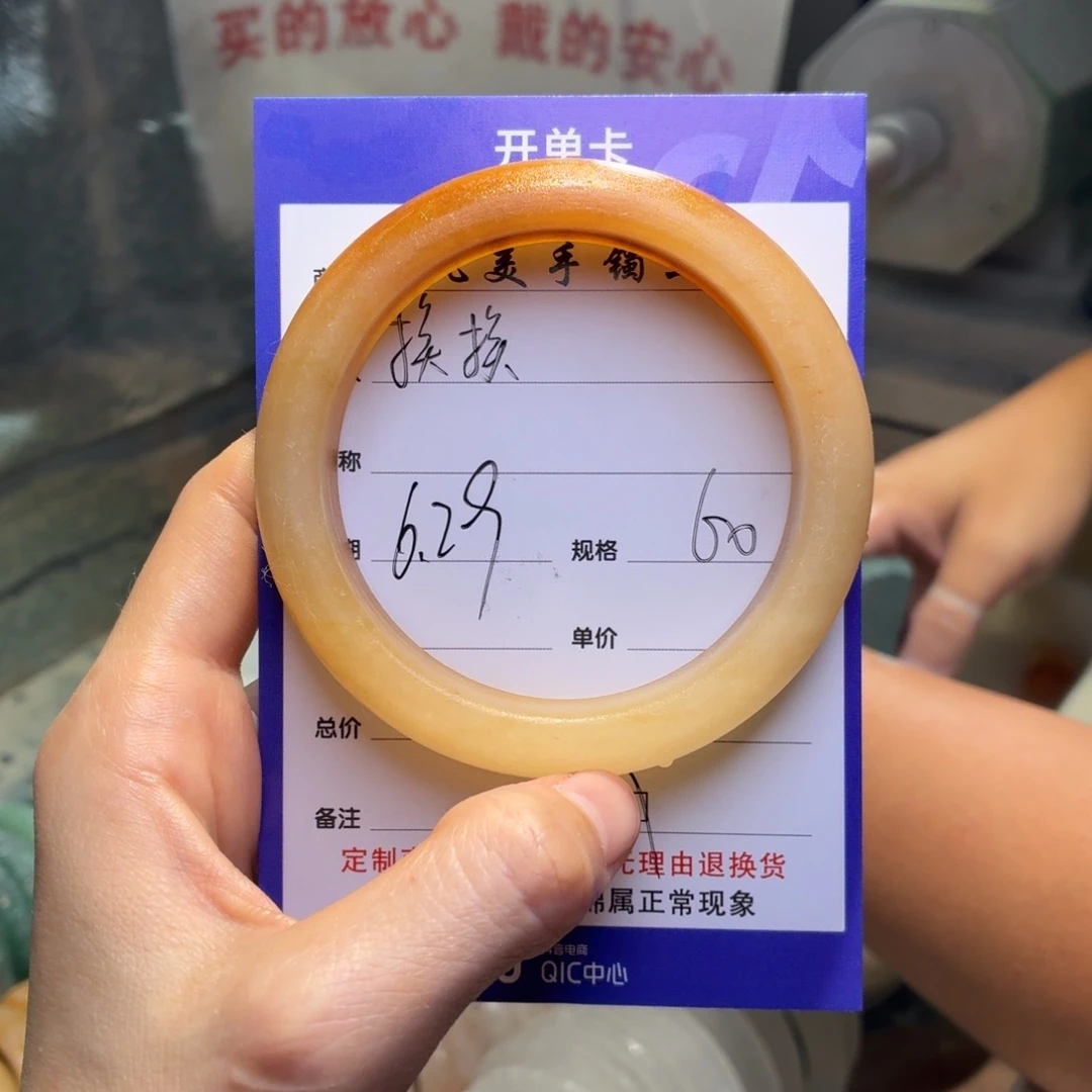 换***换石英质玉手镯未镶嵌